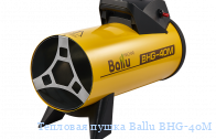 �������� ����� Ballu BHG-40M